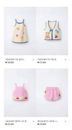 ZARA 정보 | 여름 세일 꿀팁 총정리! 자라 직원 출신 동생에게 들은 자라 키즈 득템 방법