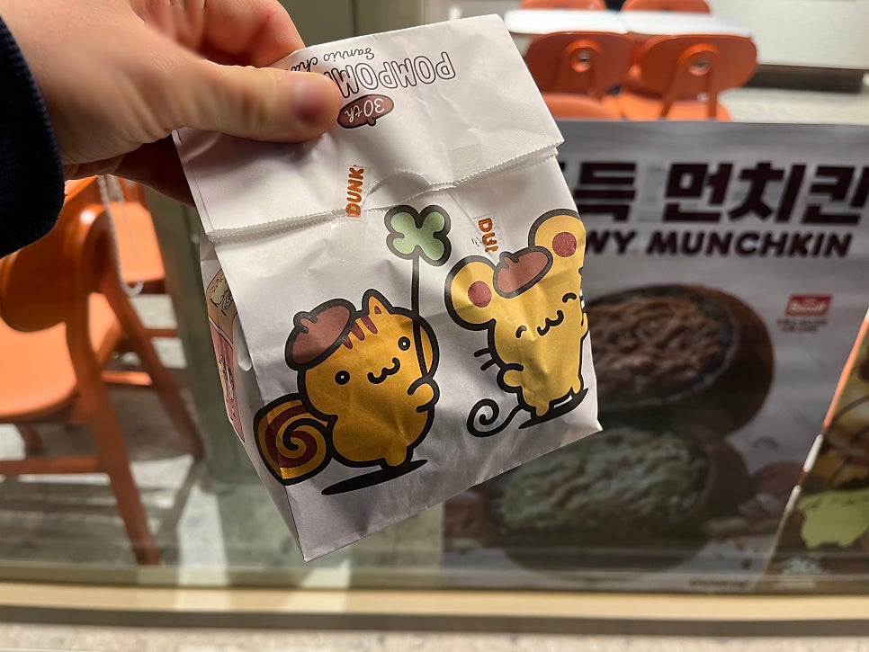 던킨 불광역점 사진 6