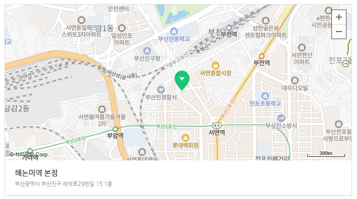 해논미역 경기도직영점 사진 6