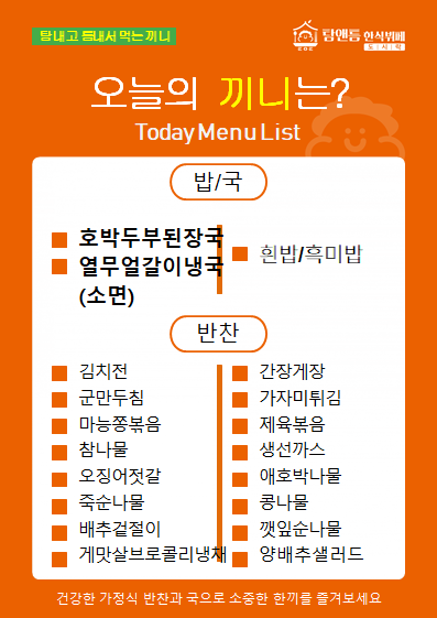 탐앤틈 사진 1