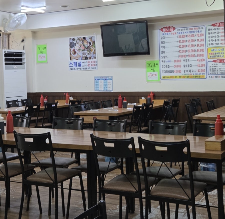 광어2마리회금도수산 신월점 사진 3