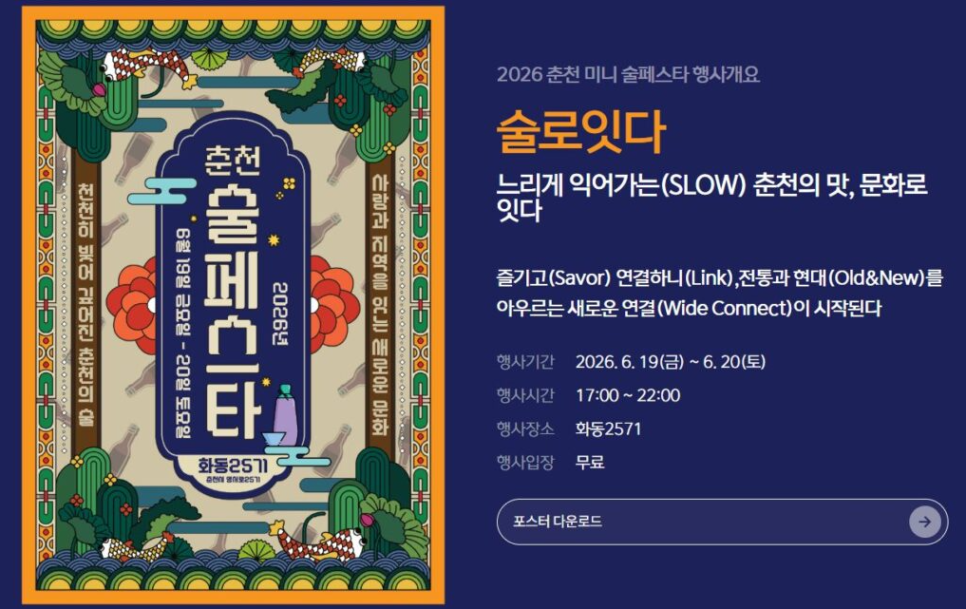스퀴즈 브루어리 사진 3