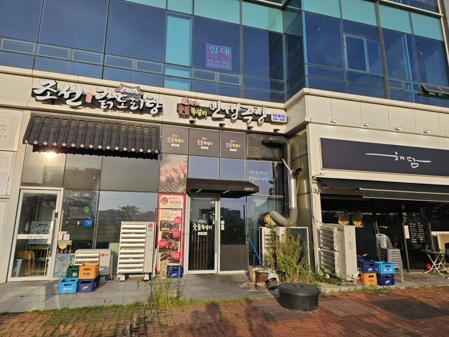 인생극장 부산명지점 사진 4
