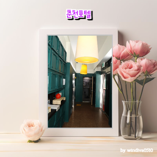 마임호텔 사진 1