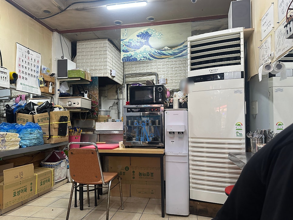 할아버지떡볶이 사진 6