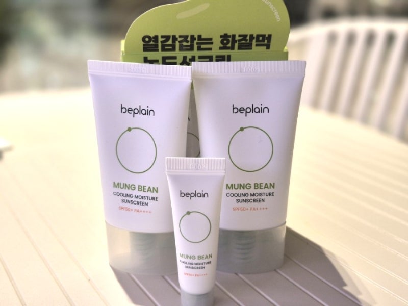 선크림 추천 - 비플레인 녹두 쿨링 수분 선크림
