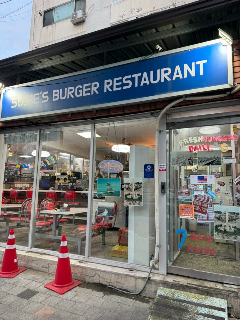 포항 수제버거 맛집 | 수지스버거 내돈내산 찐 후기