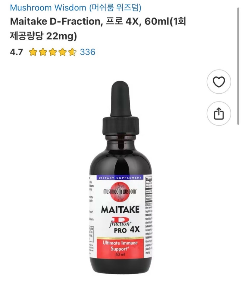 강아지 방광암(TCC), 브라프 검사 양성, 항암에 좋은 식재료와 음식, 보조제, 주의사항, 음수량