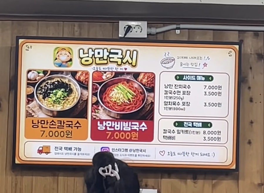 낭만국시 사진 2