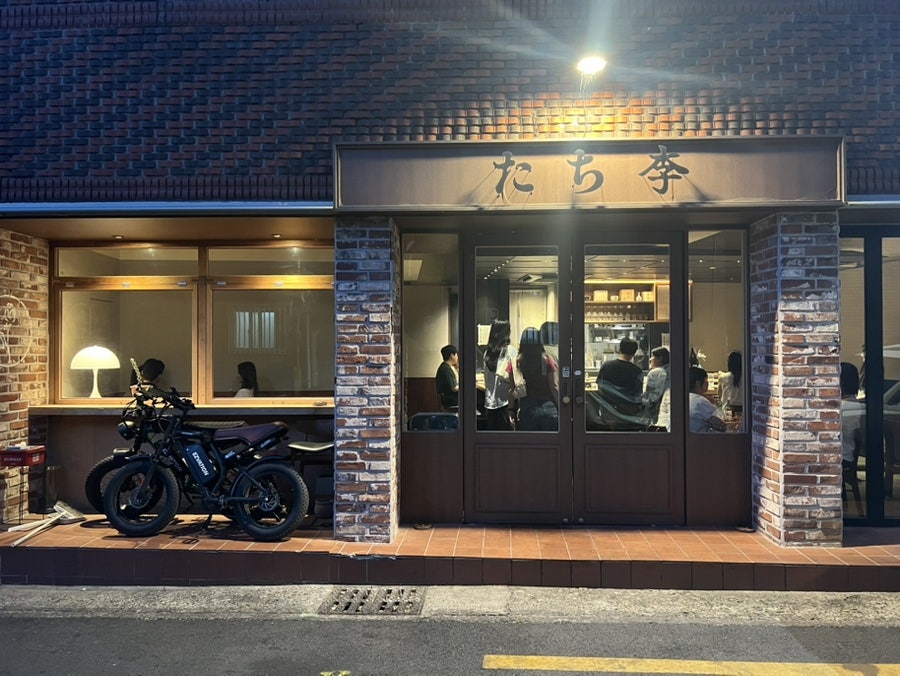 다찌리 사진 2
