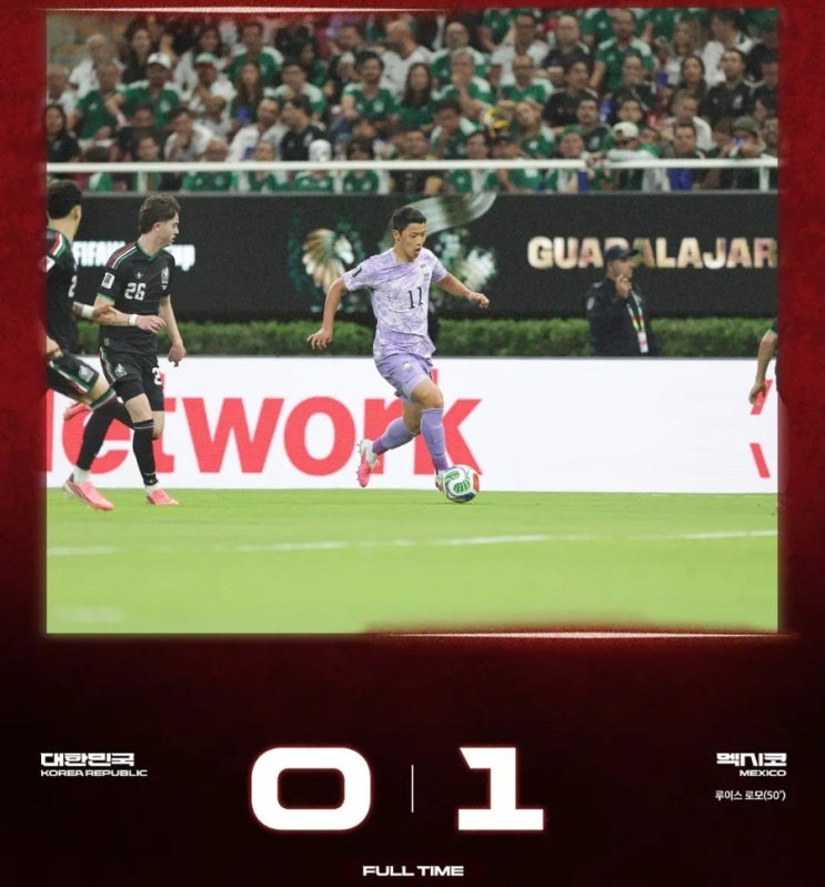 [대한민국 <b>축구</b> 국가대표팀]... 2차전 멕시코전 경기<b>결과</b>
