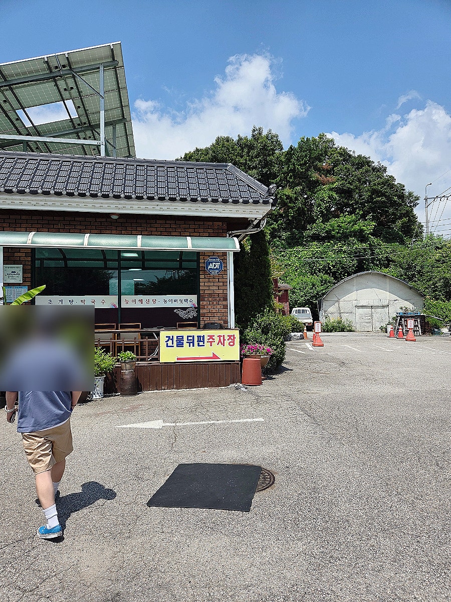 덕담오리 오산세마점 사진 3