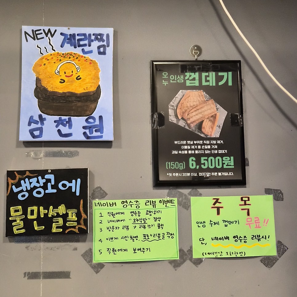오누식당 사진 4