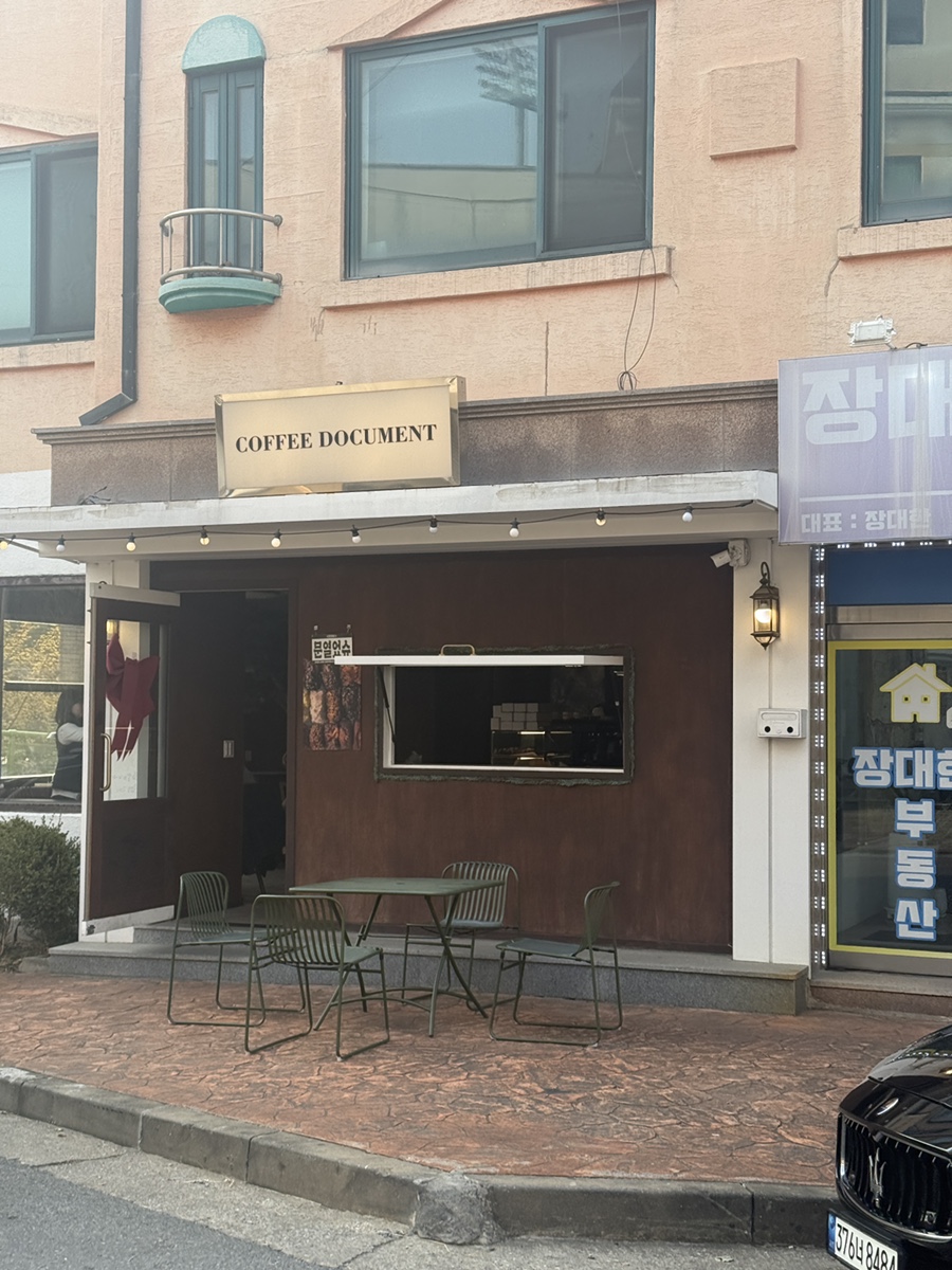 커피도큐먼트 사진 3