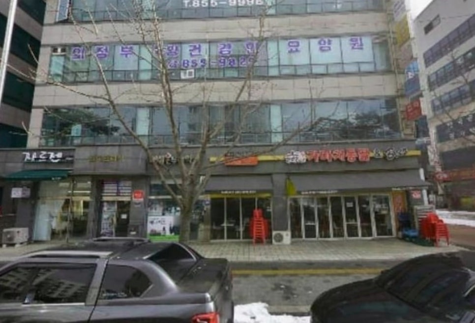 SKJ상경원요양병원 사진 4