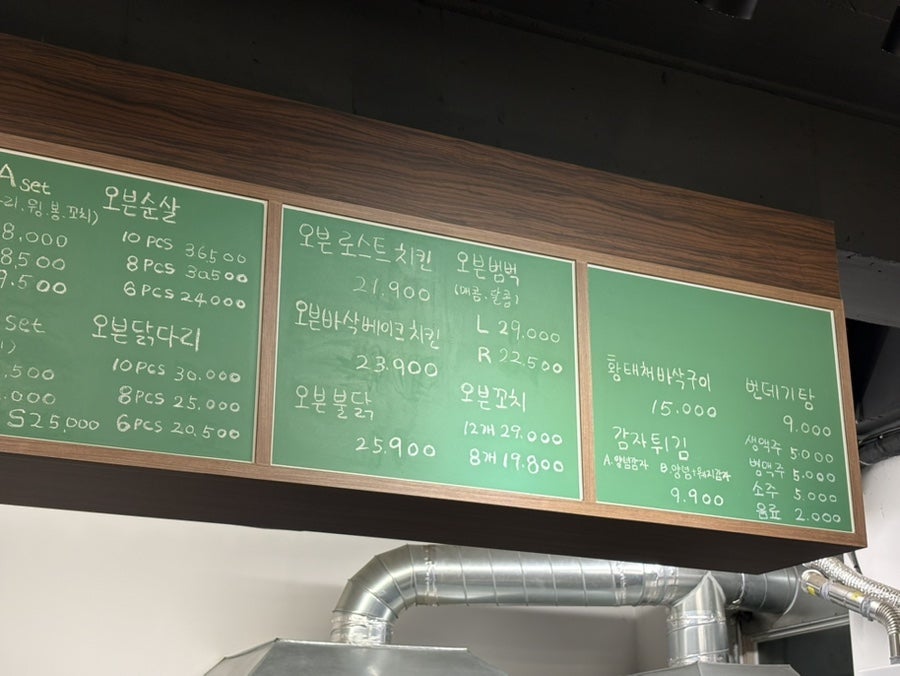 오꼬친 동탄산척점 사진 6