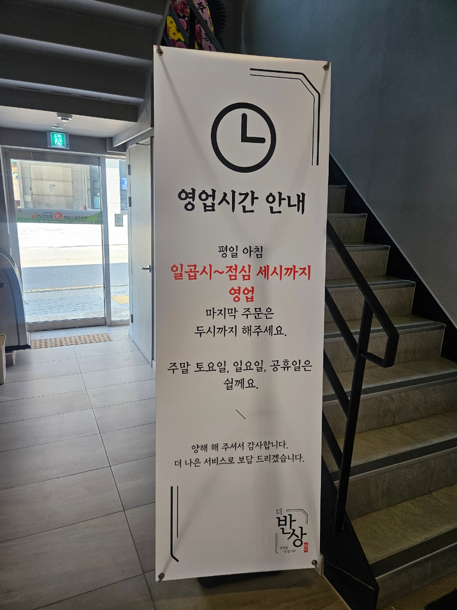 더반상 사진 1