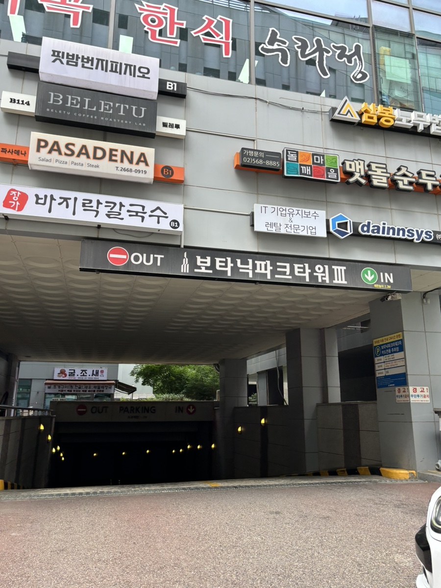 타이거브루스 사진 3