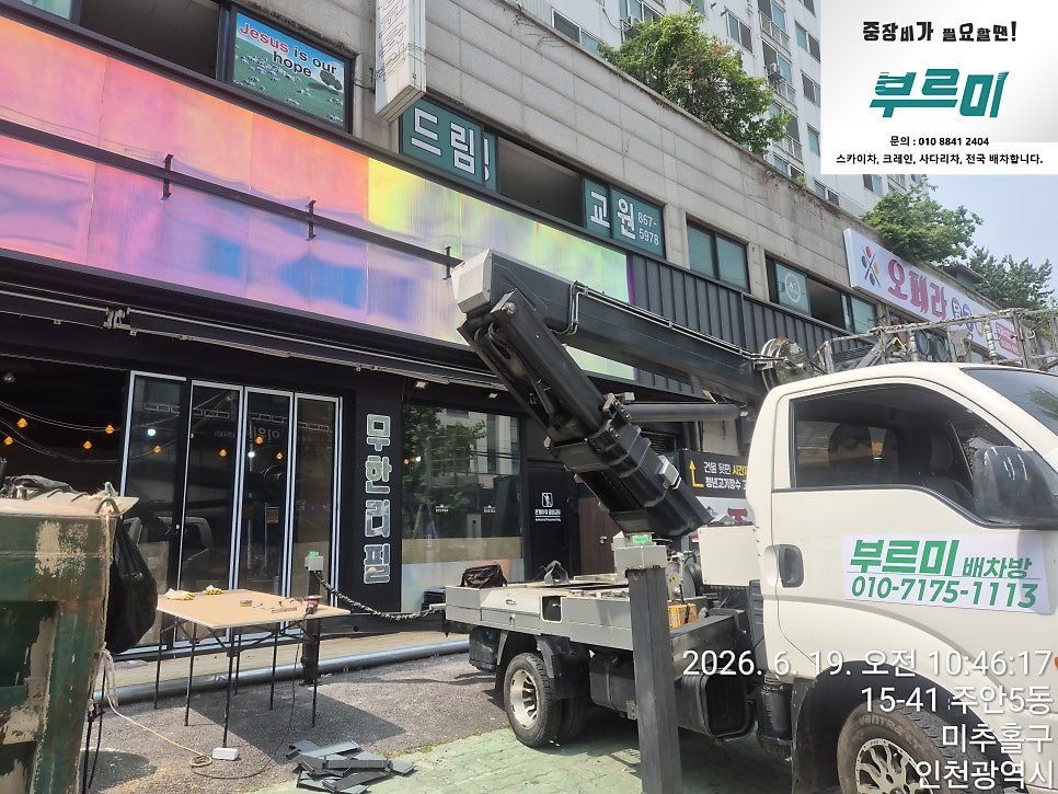 일품대패 대구지산점 사진 4