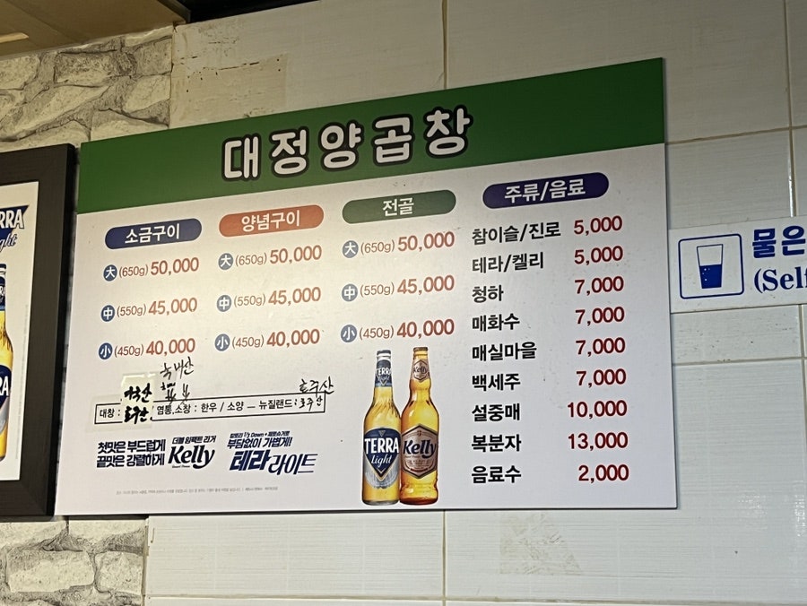 타카라 사진 1