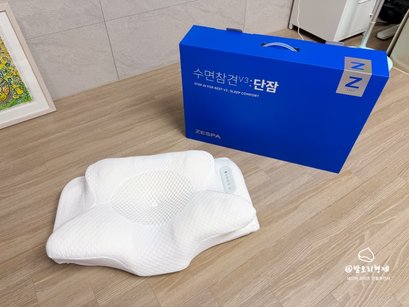 제스파 수면참견 V3 단잠 마사지베개 목마사지 기능성 베개 추천