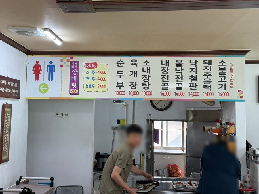 향지회관 사진 5