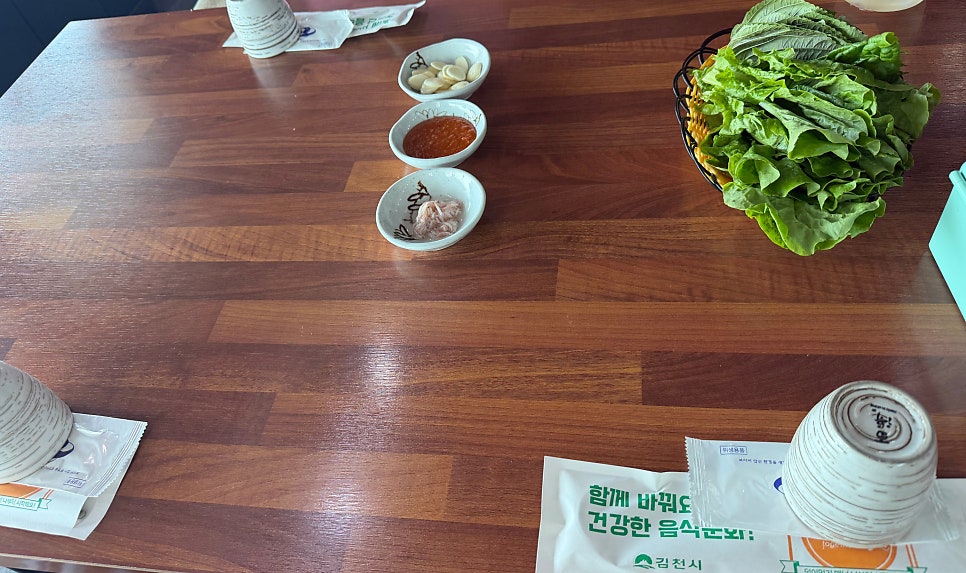 Naemaeumepunggyeong photo 3