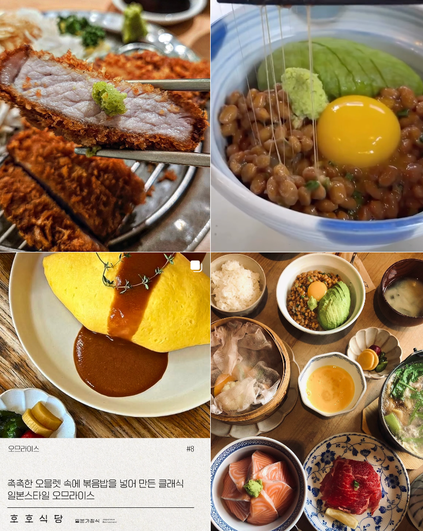호호식당 대학로점 사진 1