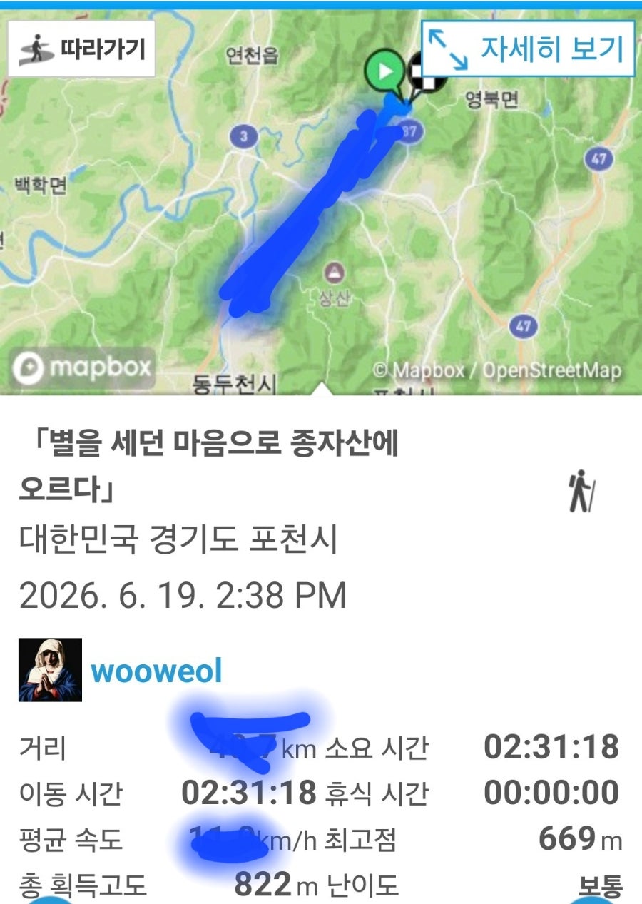 종자산 사진 1