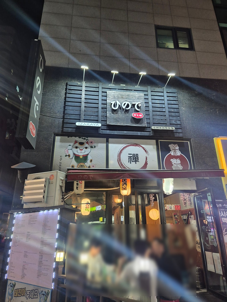 함경1990 사진 2