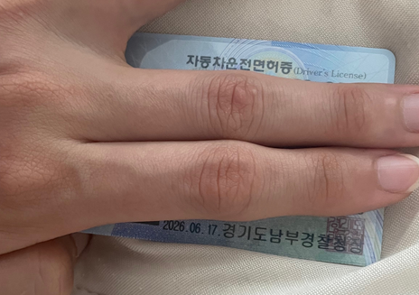 [2종 보통 운전면허 독학으로] 운전면허학원 안다니고 면허증 따기 - "학과시험"편 꿀팁 공유!....