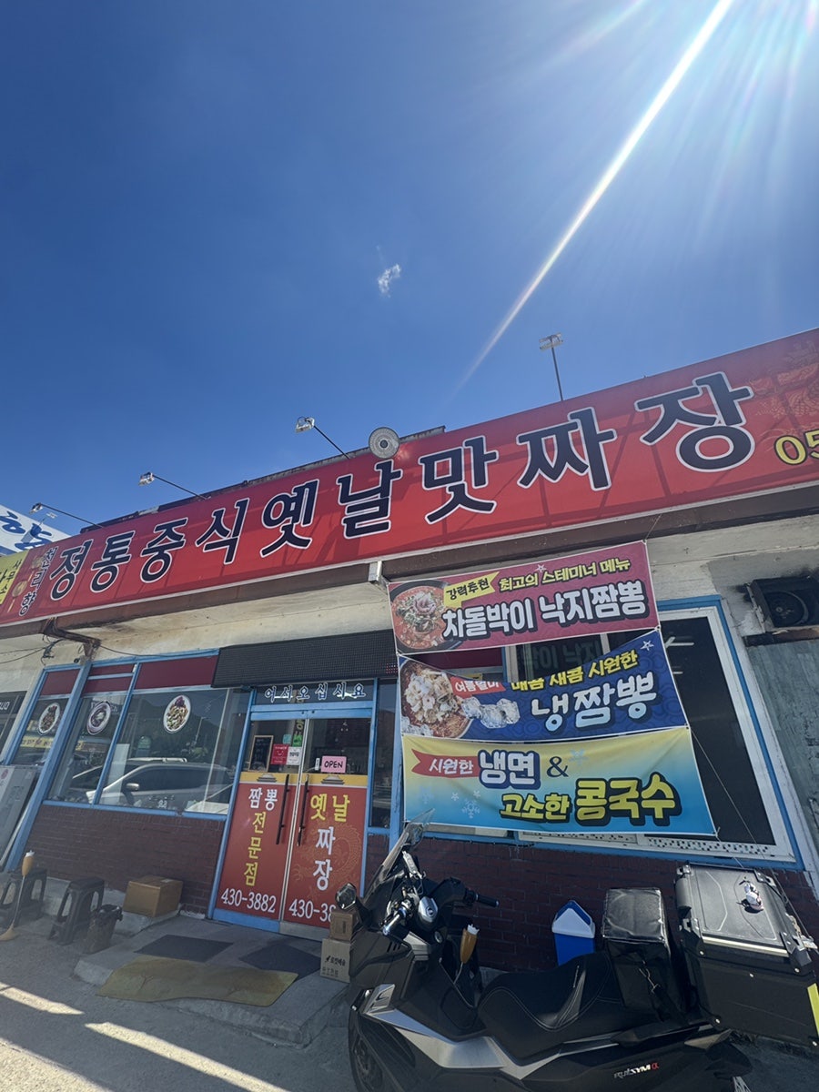 천리향 사진 1