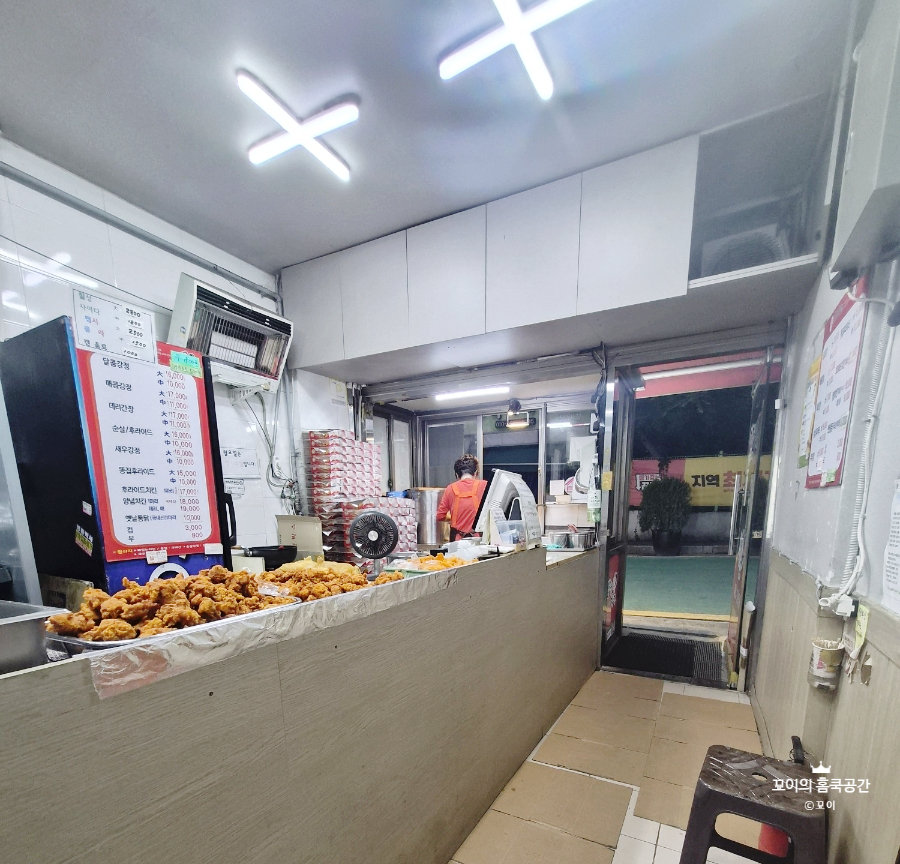 우리집강정치킨 삼동점 사진 5