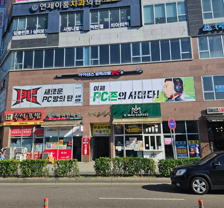 얌샘김밥 인천서창점 사진 3