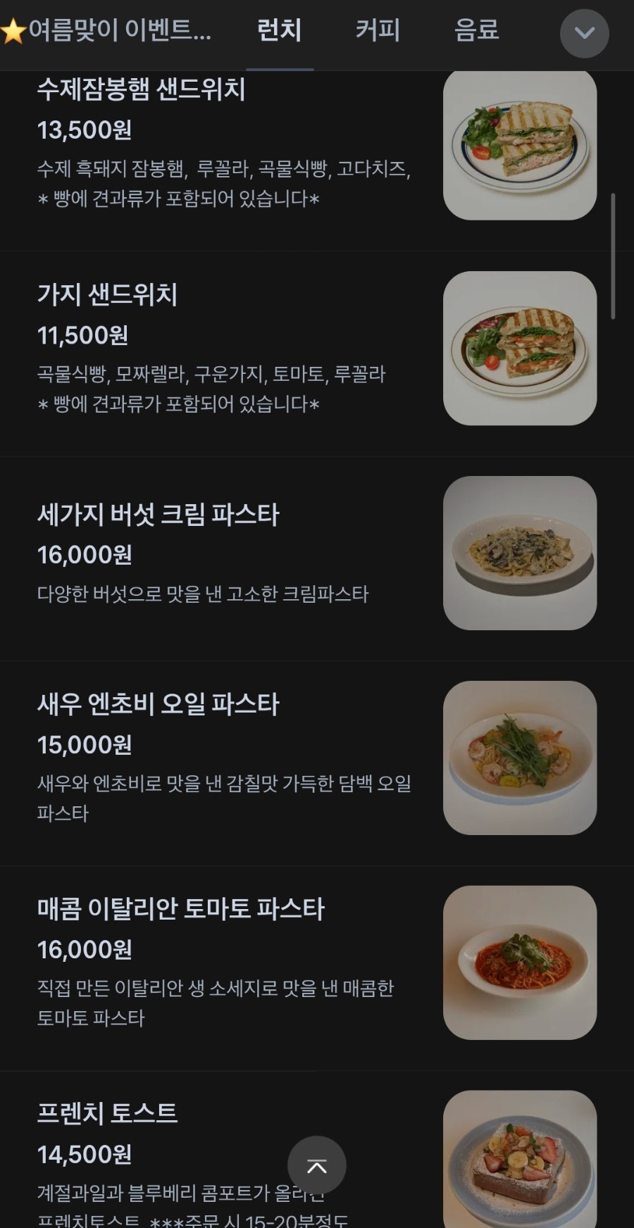 아베떼 사진 3