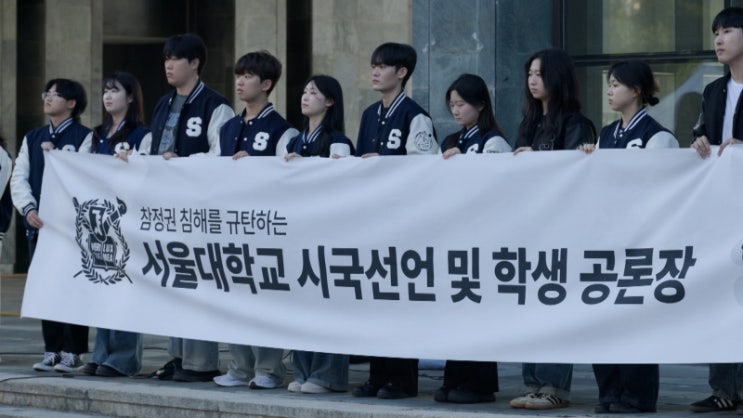 <추적 60분>, <b>투표용지 부족</b> 사태 추적…선거 불신 키운 선관위... 