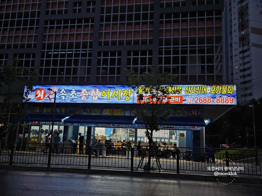 진성수산 사진 1