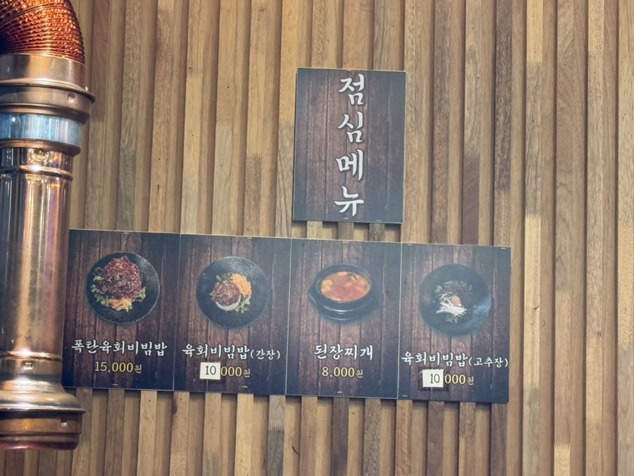 대성한우 사진 3