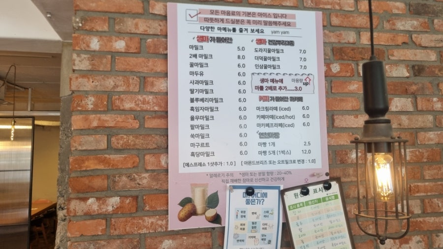 장기선 마카페 사진 4