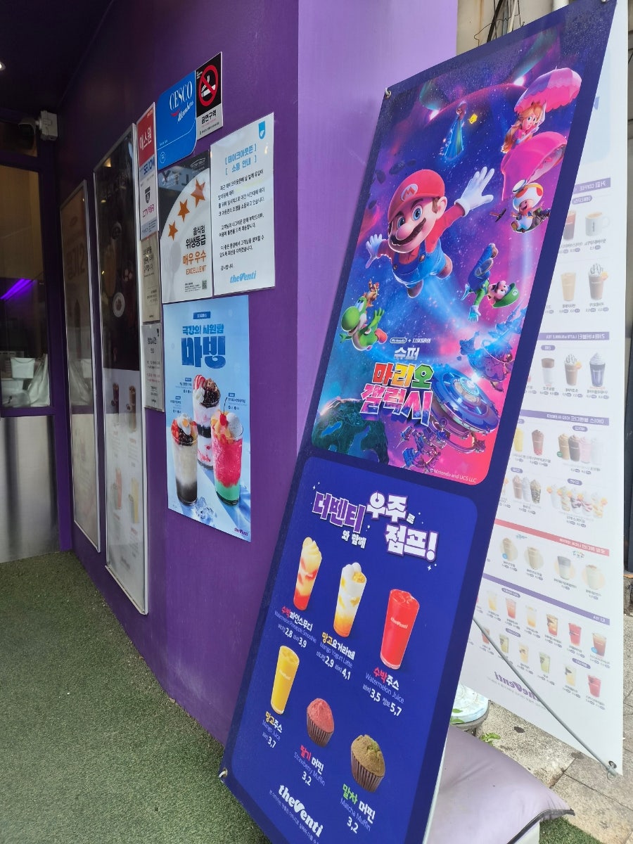더벤티 강원태백점 사진 2