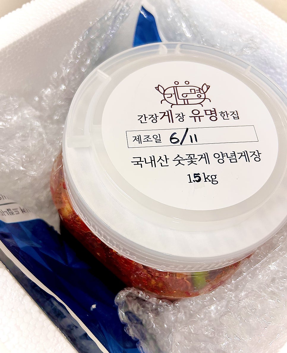 간장게장유명한집 사진 3