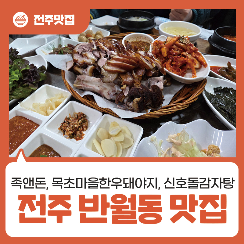 목초마을한우돼야지 사진 1