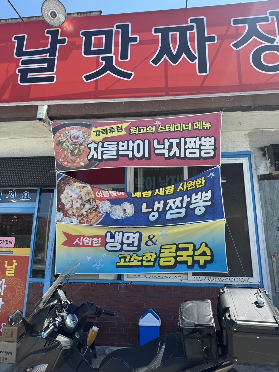 천리향 사진 2