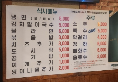 배째 사진 4