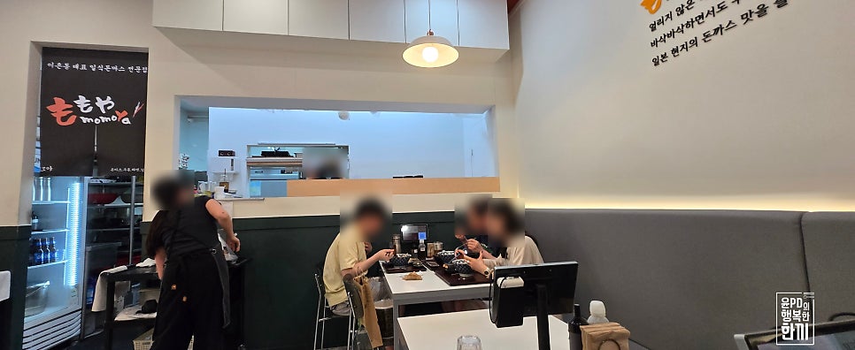 모모야 목동점 사진 2