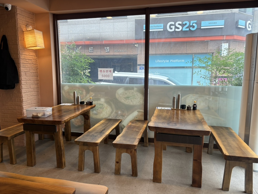 손칼술래 사진 5