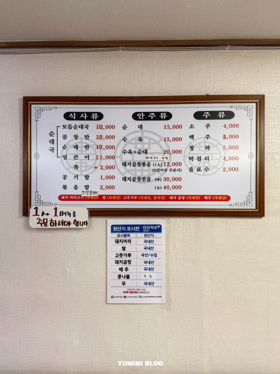 가보자순대국 사진 3