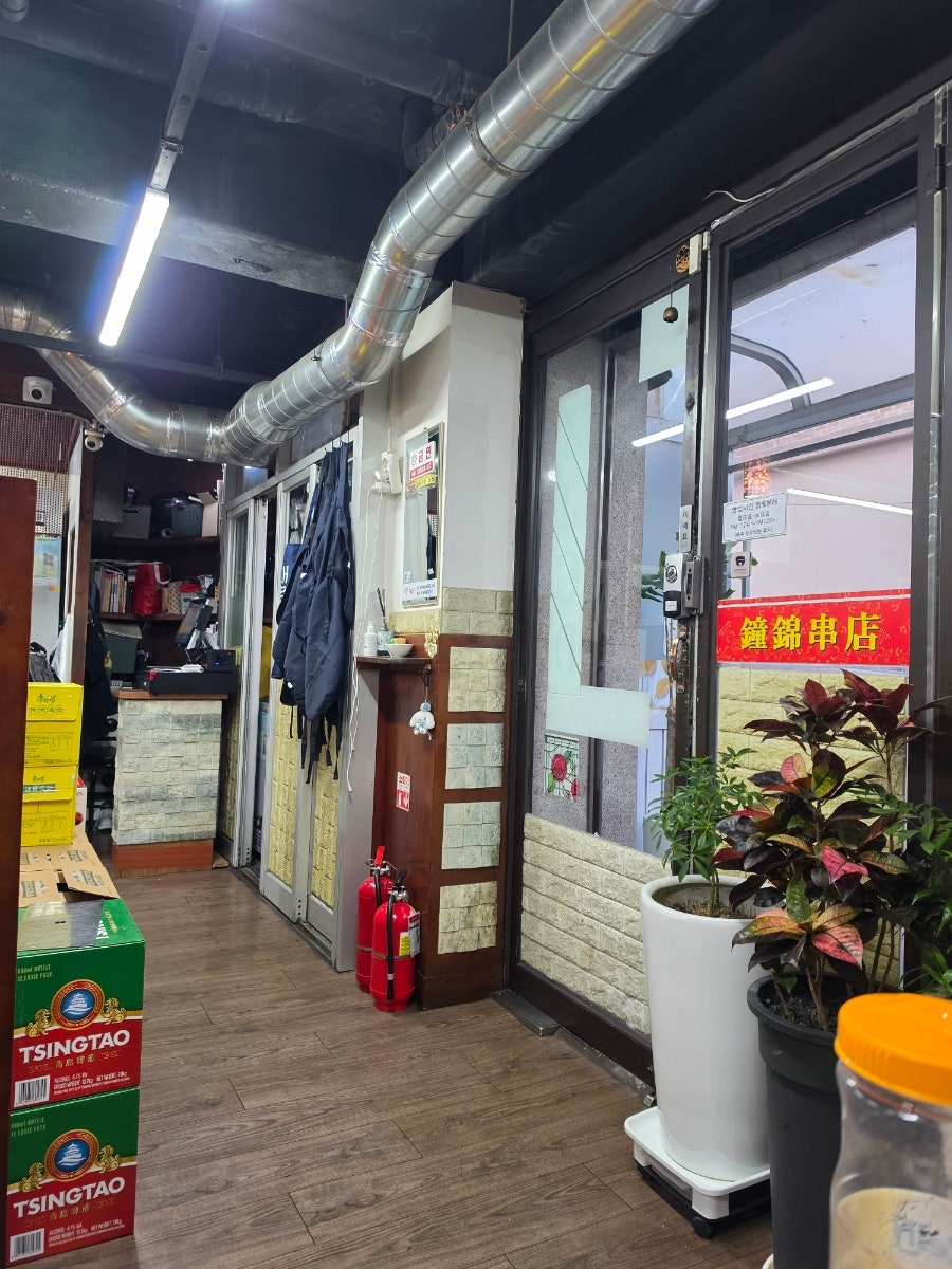 종금양꼬치 사진 2