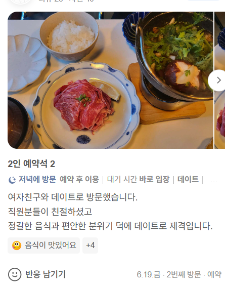 호호식당 대학로점 사진 6