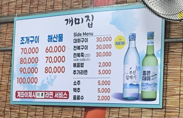 개미집 사진 5